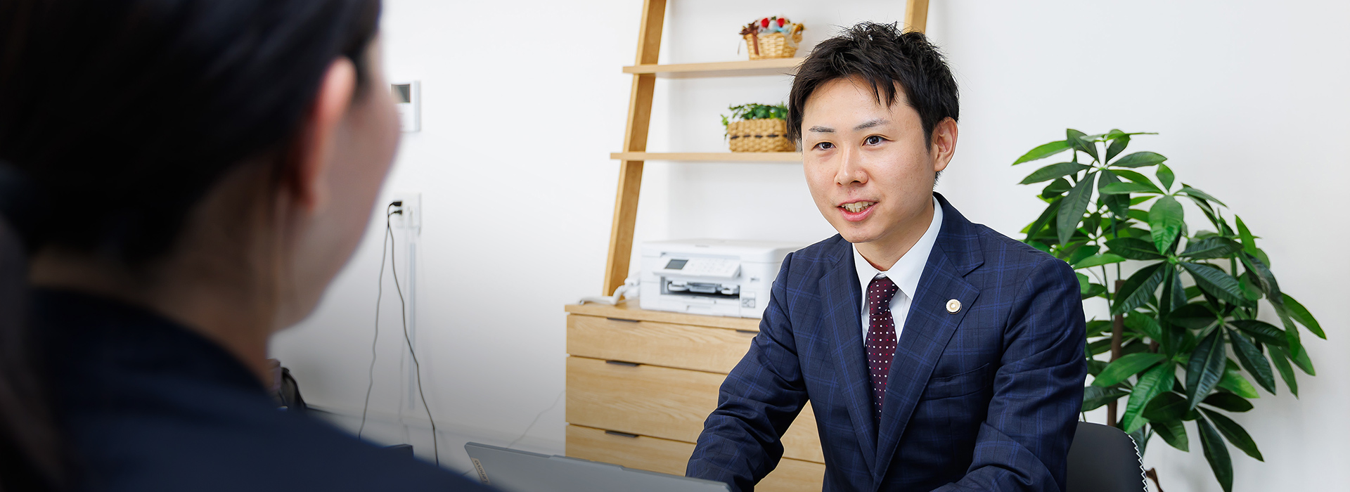 さんずい法律事務所